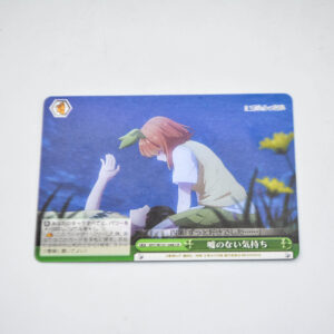 The Quintessential Quintuplets - Karta Weiss Schwarz - 5HY/W101-048 CR