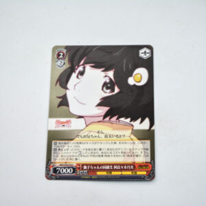 Monogatari Series - Tsukihi Araragi - karta MG/S39-070 C