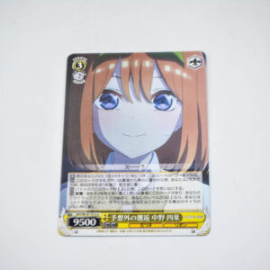 The Quintessential Quintuplets - Yotsuba Nakano - Karta Weiss Schwarz - 5HY/W101-012 U