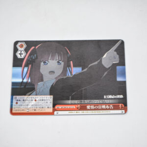 The Quintessential Quintuplets - Nino - Nakano - Karta Weiss Schwarz - 5HY/W101-077 CC