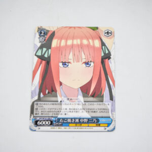 The Quintessential Quintuplets - Nino Nakano - Karta Weiss Schwarz - 5HY/W101-090 U