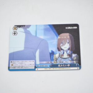 The Quintessential Quintuplets - Miku Nakano - Karta Weiss Schwarz - 5HY/W101-100 CC