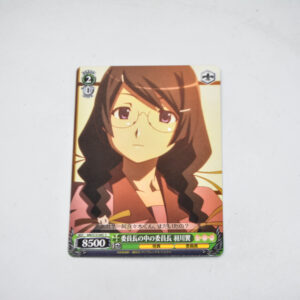 Monogatari Series - Bakemonogatari - Tsubasa Hanekawa - karta BM/S15-045 C