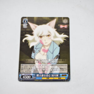 Monogatari Series - Tsubasa Hanekawa - karta MG/S39-093 C