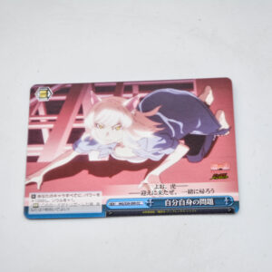 Monogatari Series - Tsubasa Hanekawa - karta MG/S39-099 CC