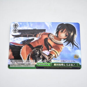 Kantai Collection - Karta Weiss Schwarz - KC/S25-078R RRR