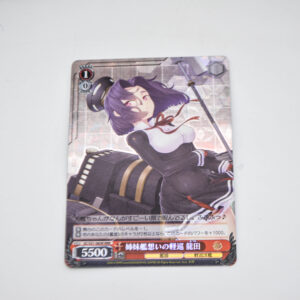 Kantai Collection - Tatsuta - Karta Weiss Schwarz - KC/S31-065R RRR