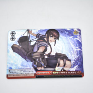 Kantai Collection - Karta Weiss Schwarz - KC/S25-125R RRR