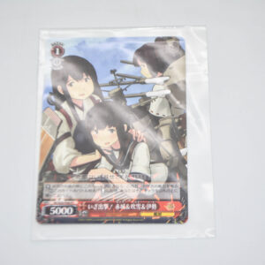 Kantai Collection - Karta Weiss Schwarz - KC/S25-P04 PR