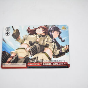 Kantai Collection - Karta Weiss Schwarz - KC/S25-126 CC