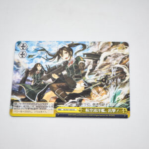 Kantai Collection - Karta Weiss Schwarz - KC/S31-033 CC