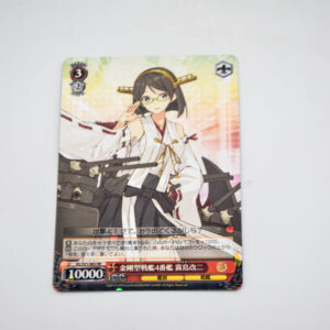 Kantai Collection - Kirishima Kai-Ni - Karta Weiss Schwarz - KC/S31-063 RR