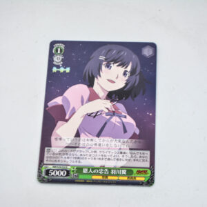Monogatari Series - Nisemonogatari - Tsubasa Hanekawa - karta NM/S24-024 R