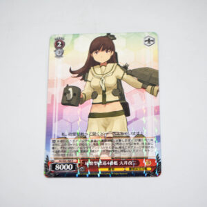 Kantai Collection - Ooi Kai-Ni - Karta Weiss Schwarz - KC/S25-088 R