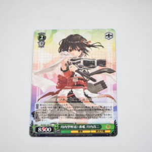 Kantai Collection - Sendai Kai-Ni - Karta Weiss Schwarz - KC/S31-037 R