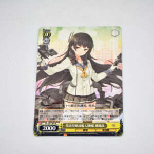 Kantai Collection - Isokaze Kai - Karta Weiss Schwarz - KC/S31-004 R