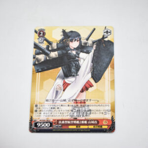 Kantai Collection - Yamashiro Kai - Karta Weiss Schwarz - KC/S25-100 U