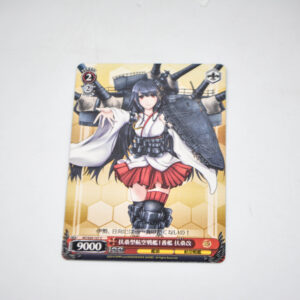 Kantai Collection - Fusou Kai - Karta Weiss Schwarz - KC/S25-121 C