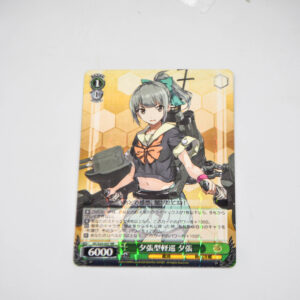 Kantai Collection - Yuubari - Karta Weiss Schwarz - KC/S25-037 RR