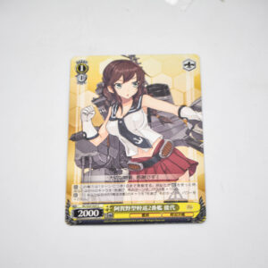 Kantai Collection - Noshiro - Karta Weiss Schwarz - KC/S25-025 C