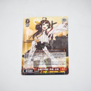 Kantai Collection - Kongou - Karta Weiss Schwarz - KC/S25-082 RR