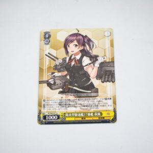 Kantai Collection - Hagikaze - Karta Weiss Schwarz - KC/S42-011 U