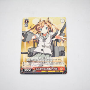 Kantai Collection - Abukuma - Karta Weiss Schwarz - KC/S25-115 C