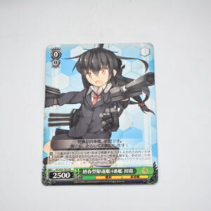Kantai Collection - Hatsushimo - Karta Weiss Schwarz - KC/S25-T02 TD