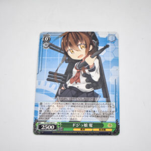 Kantai Collection - Inazuma - Karta Weiss Schwarz - KC/S25-061 C