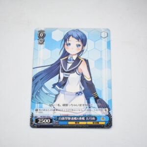 Kantai Collection - Samidare - Karta Weiss Schwarz - KC/S25-153 C