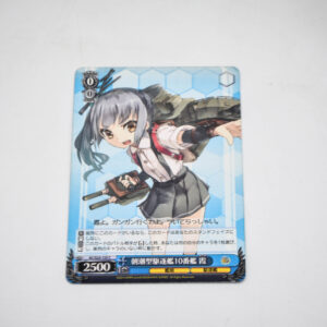Kantai Collection - Kasumi - Karta Weiss Schwarz - KC/S25-155 C