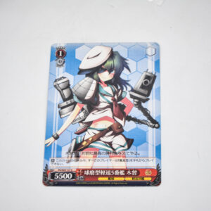 Kantai Collection - Kiso - Karta Weiss Schwarz - KC/S25-117 C