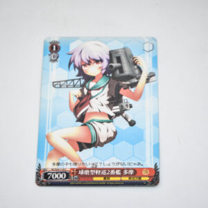 Kantai Collection - Tama - Karta Weiss Schwarz - KC/S25-119 C