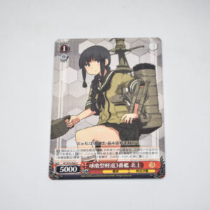 Kantai Collection - Kitakami - Karta Weiss Schwarz - KC/S25-094 U