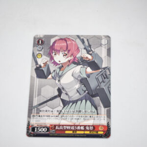 Kantai Collection - Kinu - Karta Weiss Schwarz - KC/S25-113 C