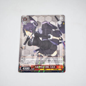 Kantai Collection - Tenryuu Kai - Karta Weiss Schwarz - KC/S25-086 R