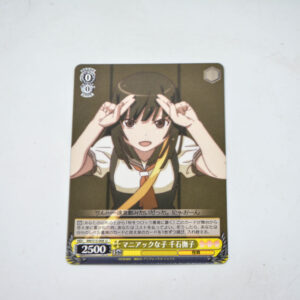 Monogatari Series - Bakemonogatari - Nadeko Sengoku - BM/S15-008 U