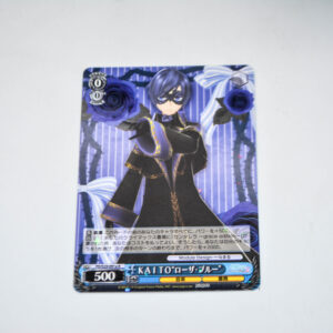 Vocaloid - Hatsune Miku Project Diva - KAITO -  PD/S29-091a R