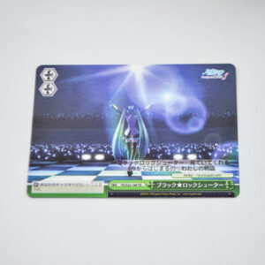 Vocaloid - Hatsune Miku Project Diva - Hatsune Miku - PD/S22-106 TD