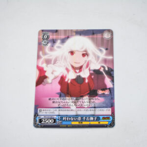 Monogatari Series - Nadeko Sengoku - MG/S39-084 U