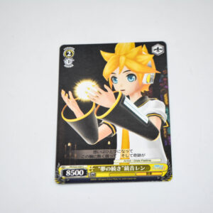 Vocaloid - Hatsune Miku Project Diva - Kagamine Len - PD/S22-020 C