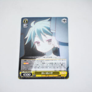 No Game No Life - Sora - NGL/S58-010 U