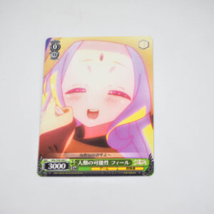 No Game No Life - Fiel Nirvalen - NGL/S58-040 C