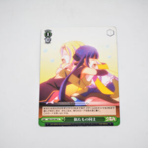 No Game No Life - NGL/S58-046 U