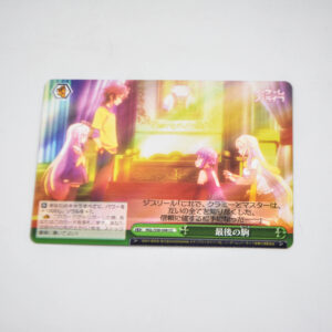 No Game No Life - NGL/S58-048 CC