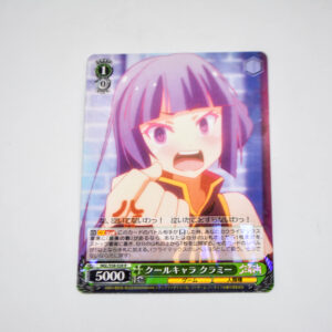 No Game No Life - Kurami Zell - NGL/S58-028 R