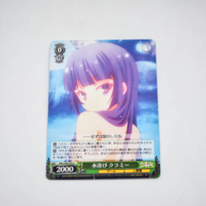 No Game No Life - Kurami Zell - NGL/S58-035 U