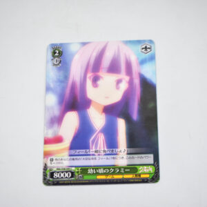 No Game No Life - Kurami Zell - NGL/S58-044 C