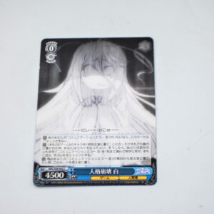 No Game No Life - Shiro - NGL/S58-092 C