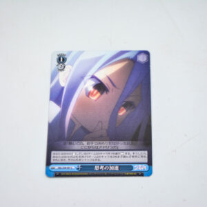 No Game No Life - Shiro - NGL/S58-097 C
